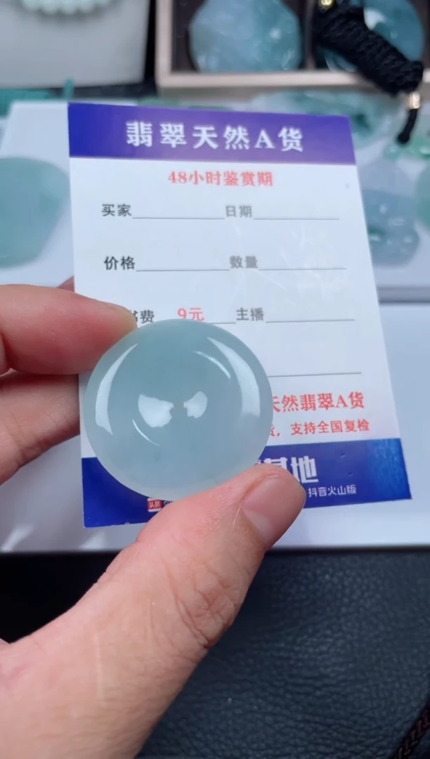 翡翠未镶嵌颈饰