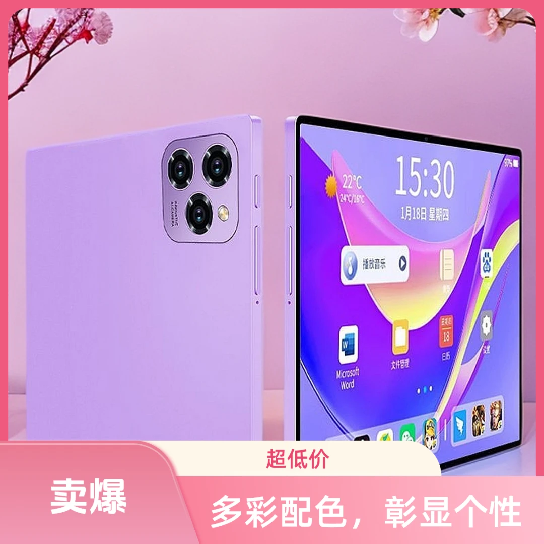 2025安卓游戏5G平板电脑学习机二合一上网课大屏高清护眼吃鸡微信