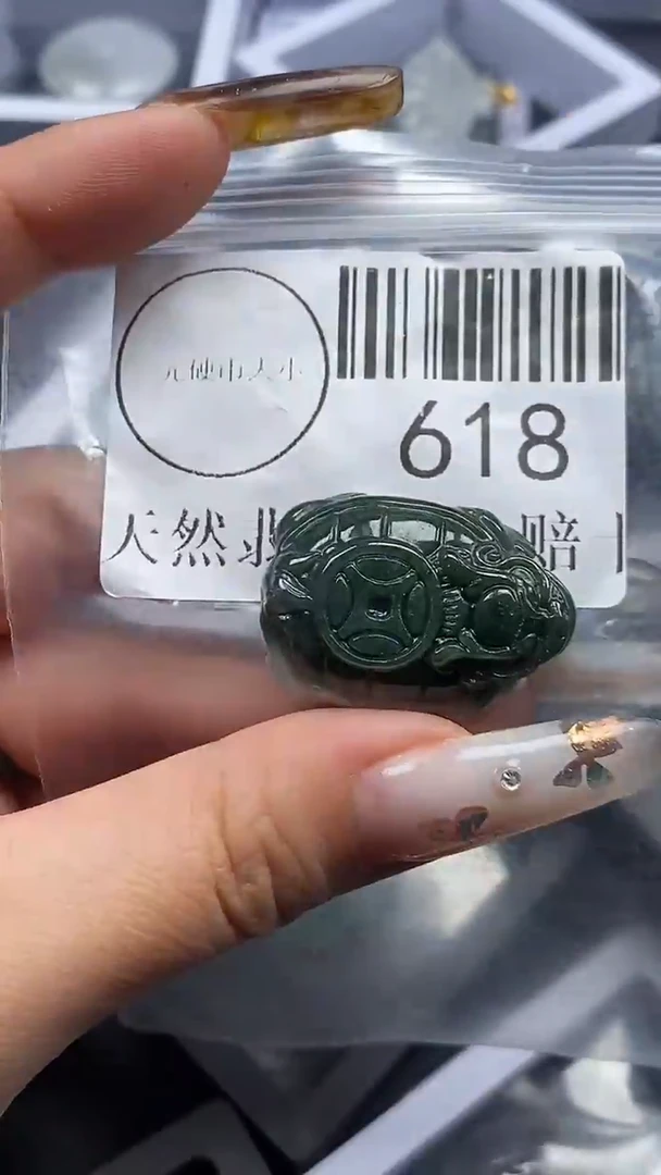 吊坠(不含链)未镶嵌翡翠618