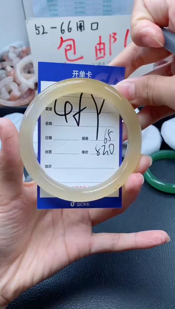 【闪购商品】石英质玉手镯未镶嵌459-65