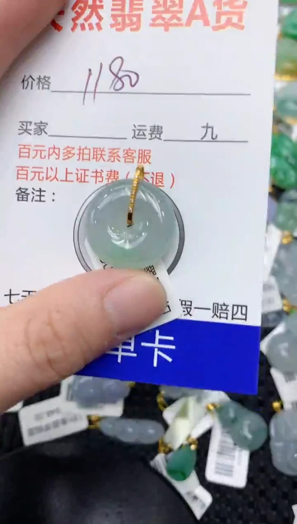 【闪购商品】翡翠颈饰18K金镶嵌111111111111