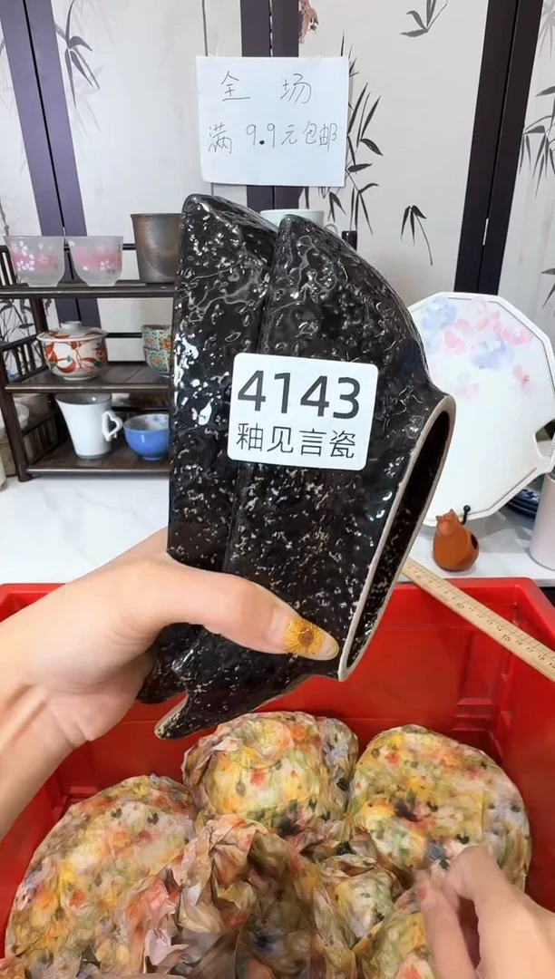 瓷片海*?谢谢亲亲的选购