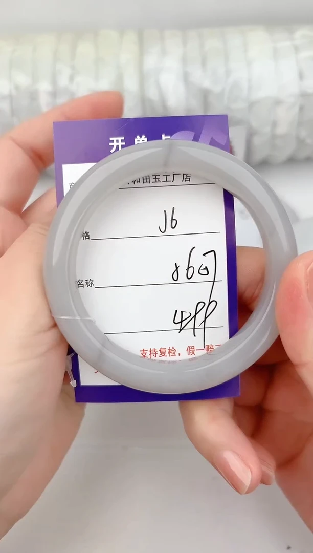 和田玉手镯未镶嵌6颜色微差无瑕疵