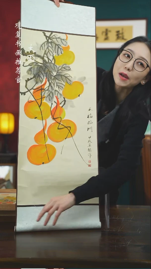 【闪购商品】书法莫娟-五福卷轴作品