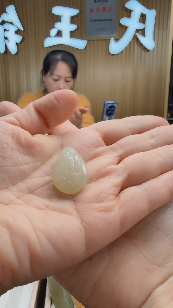 【闪购商品】和田玉吊坠(不含链)未镶嵌858