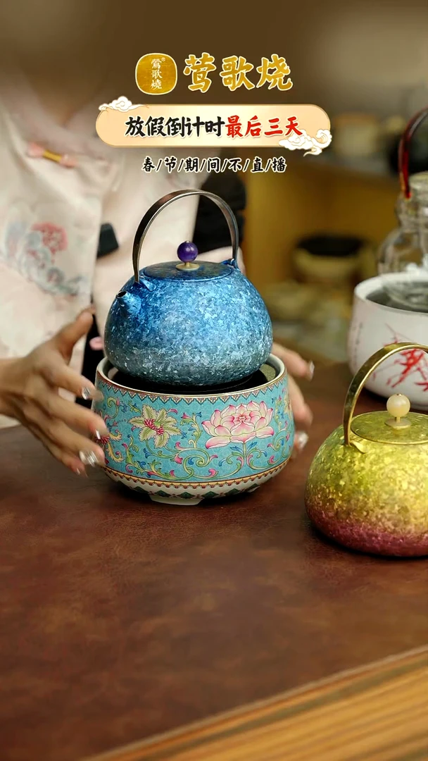 【闪购商品】观山钛壶蓝色单一个