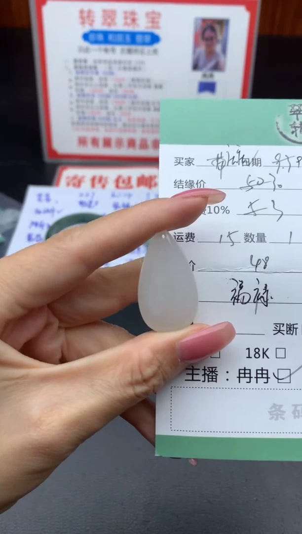 未镶嵌和田玉挂件我***吖挂件