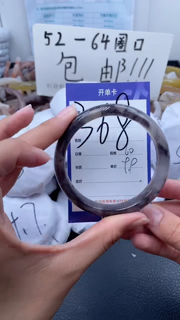 【闪购商品】石英质玉手镯未镶嵌368-59