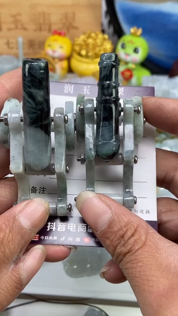 【闪购商品】翡翠颈饰未镶嵌佃发财