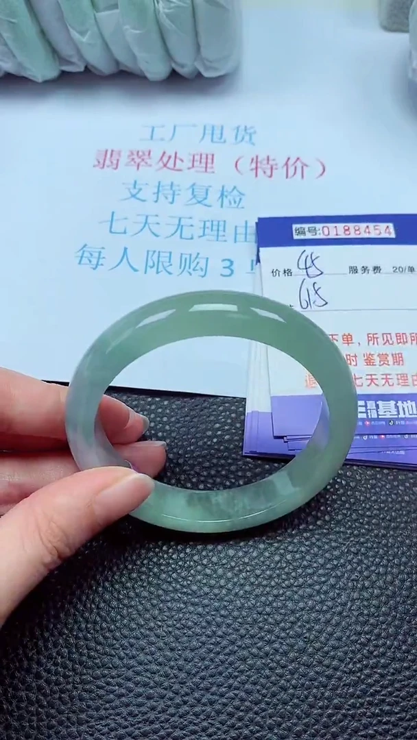 拍下以实物为准00188454
