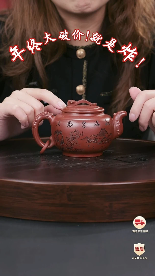 【闪购商品】紫砂茶壶紫砂茶壶52