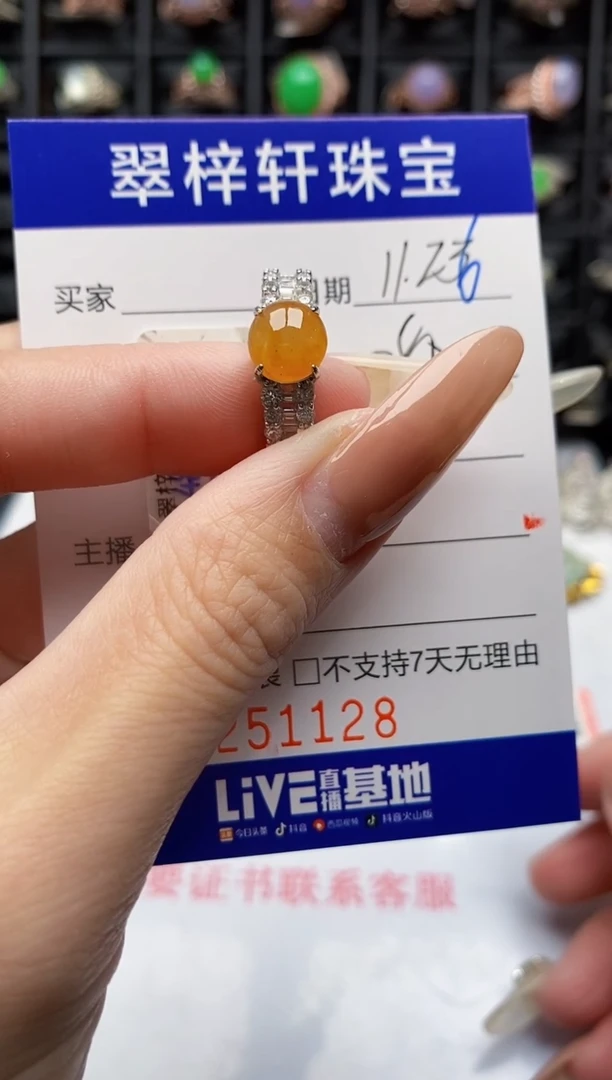 银S925镶嵌戒指翡翠1128