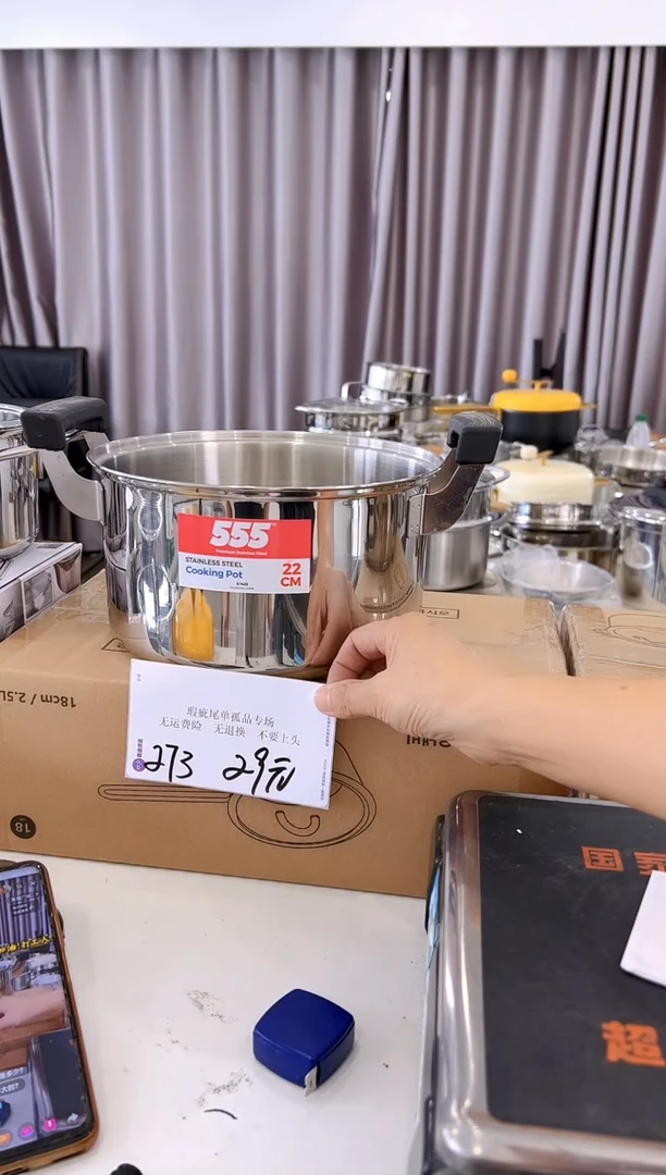 304不锈钢22*12汤锅单层钢273