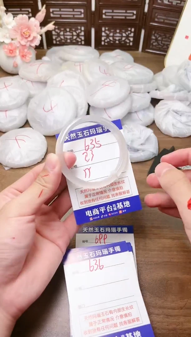 手镯玛瑙/玉髓未镶嵌635