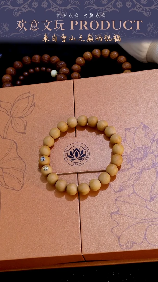 吊坠猴头核桃编号8