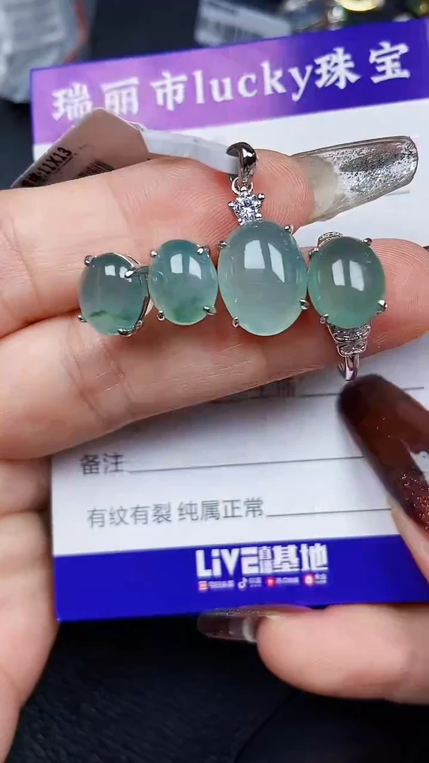 颈饰银S925镶嵌翡翠24120