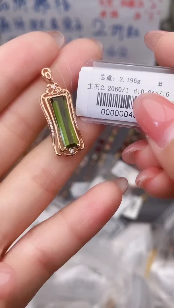 颈饰18K金镶嵌碧玺--专柜--