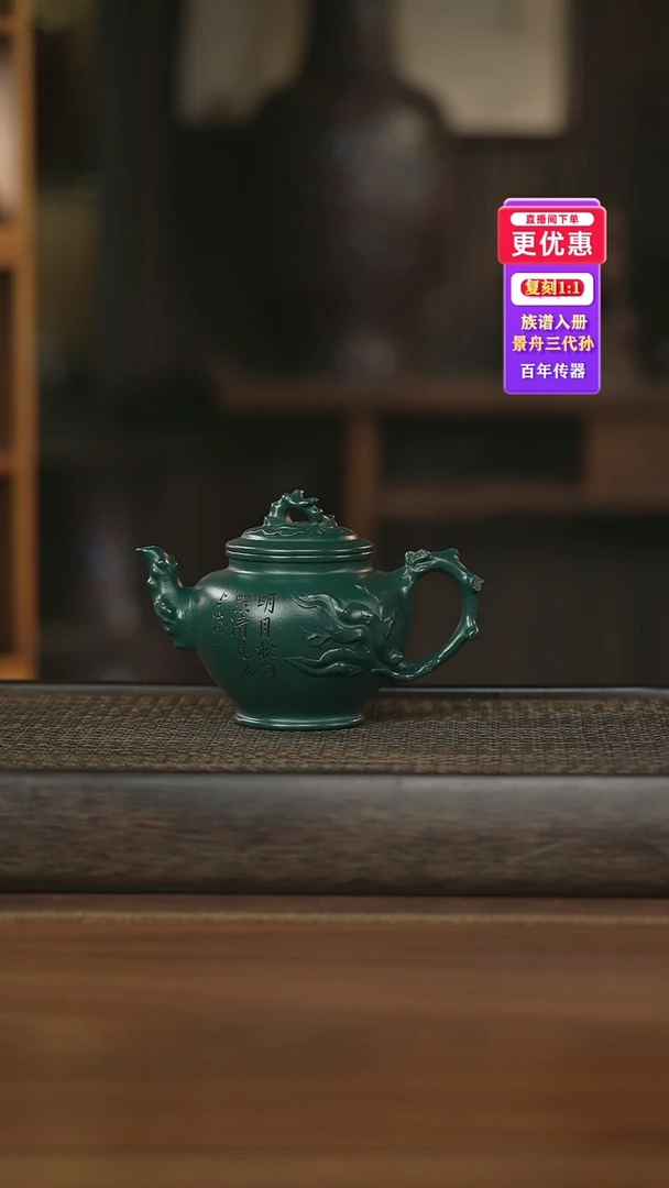 茶壶紫砂紫砂壶紫砂壶