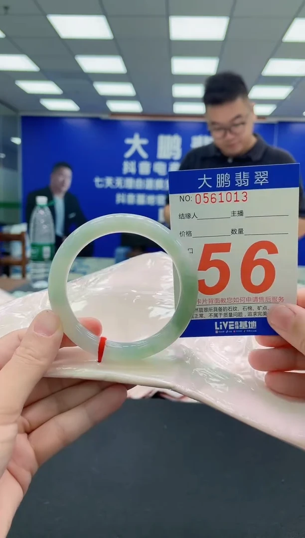 未镶嵌手镯翡翠AAAAAAAAA