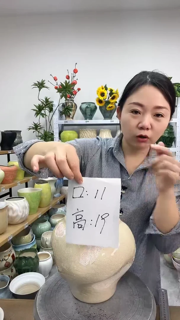 11.22陶瓷花盆直播链接高.      口