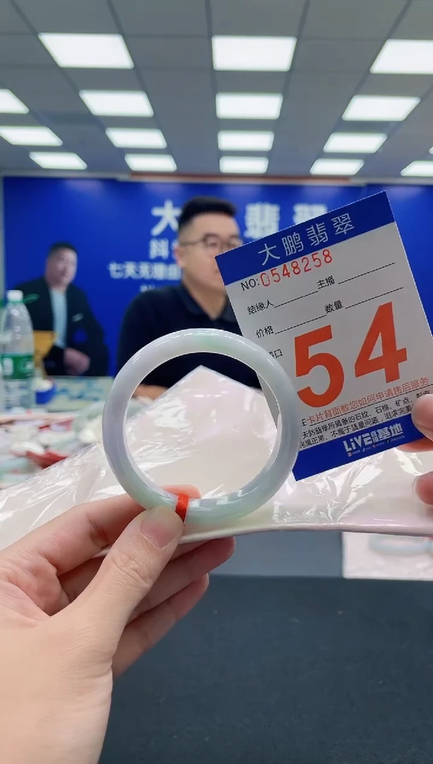 未镶嵌手镯翡翠AAAAAAAAA