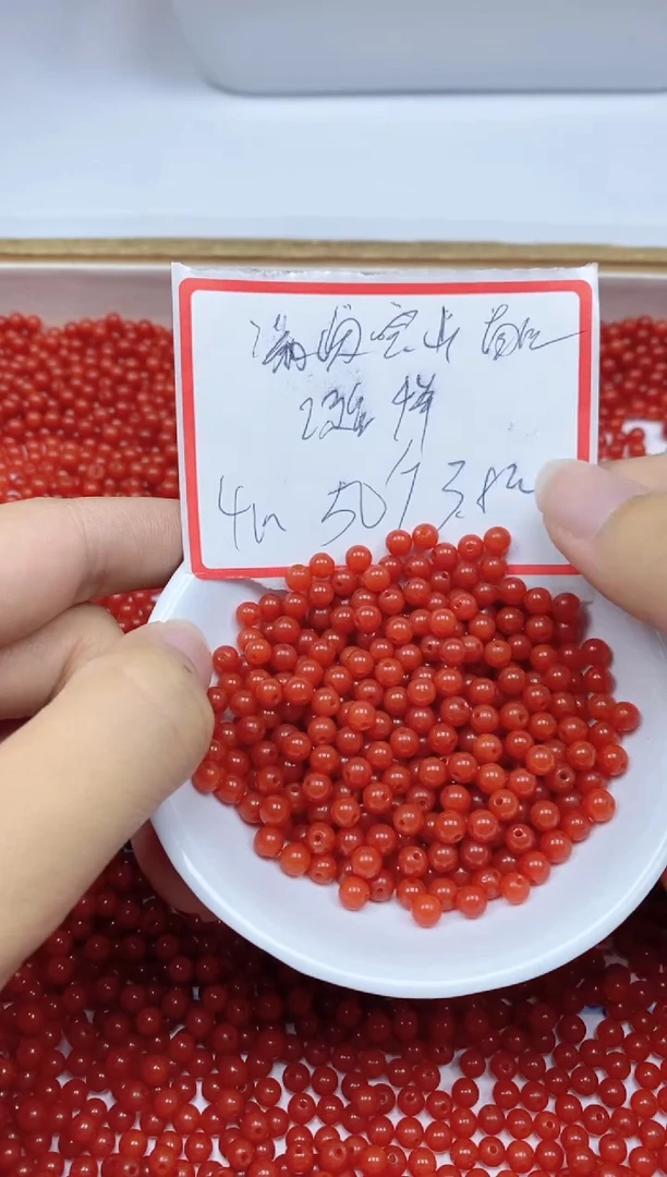 【闪购商品】南红玛瑙未镶嵌散珠L417南红4mm50颗3.8元