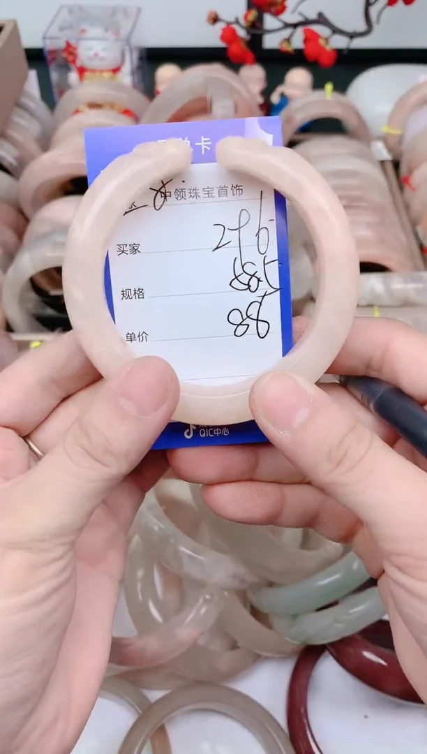 石英质玉手镯未镶嵌296