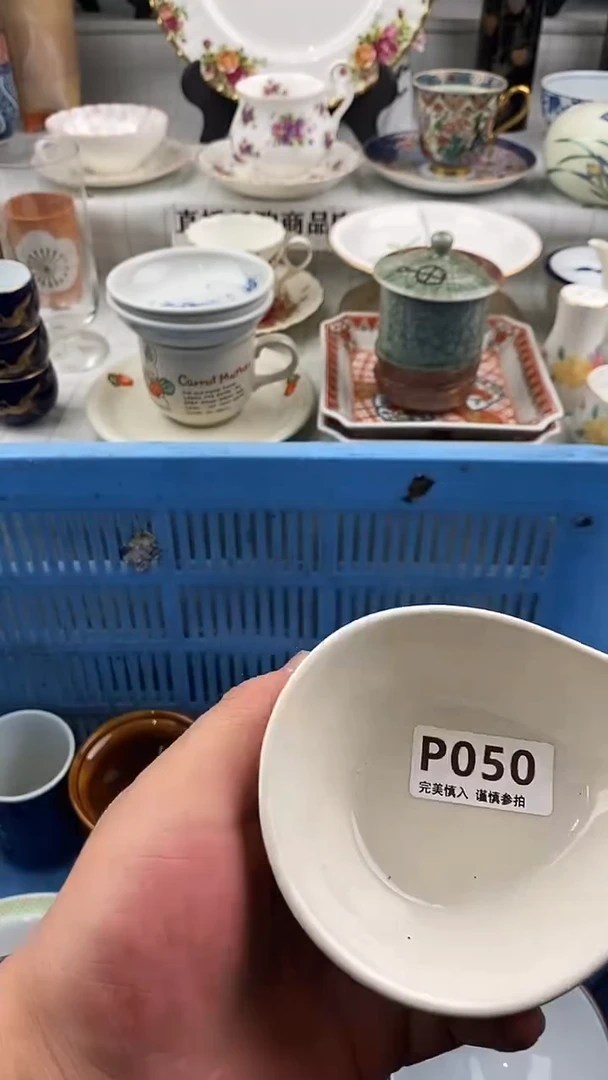 瓷片回****乡       050