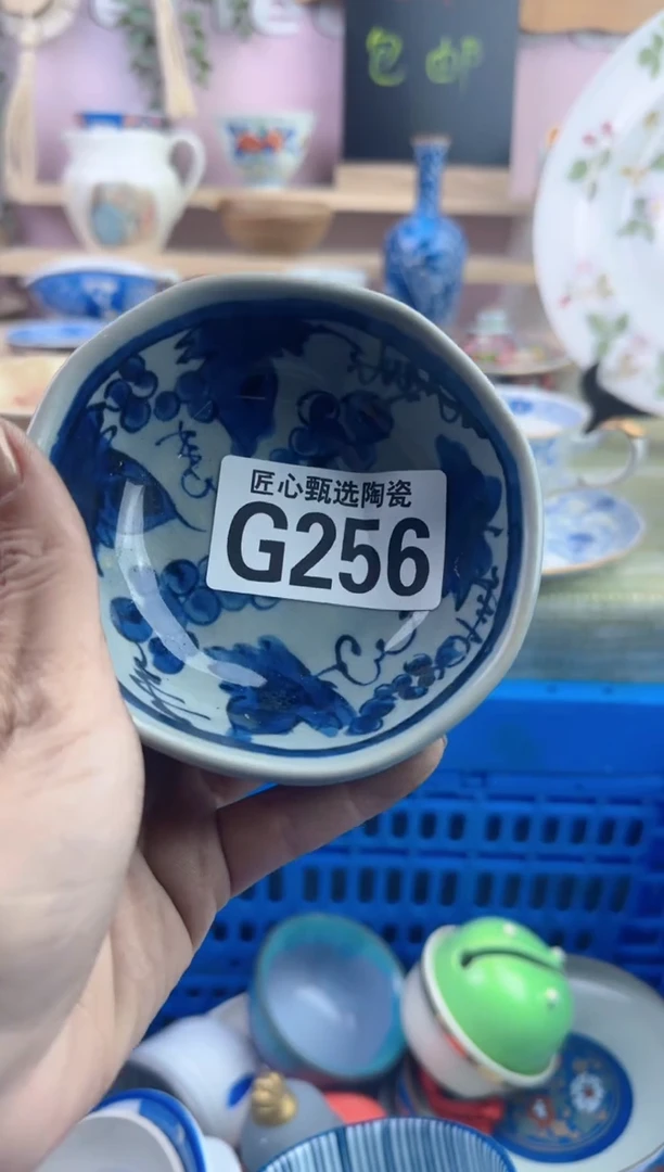 瓷片于***?       G256