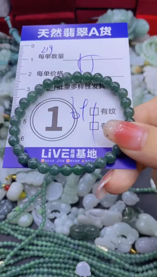 颈饰未镶嵌翡翠天然翡翠A货批量多样性发一件