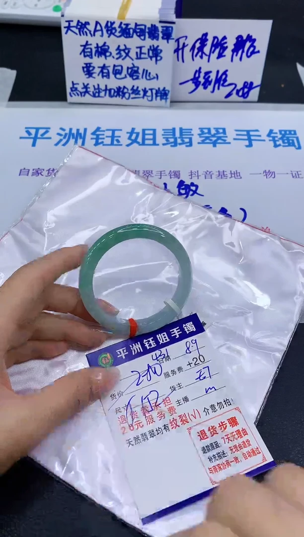 翡翠手镯未镶嵌11111