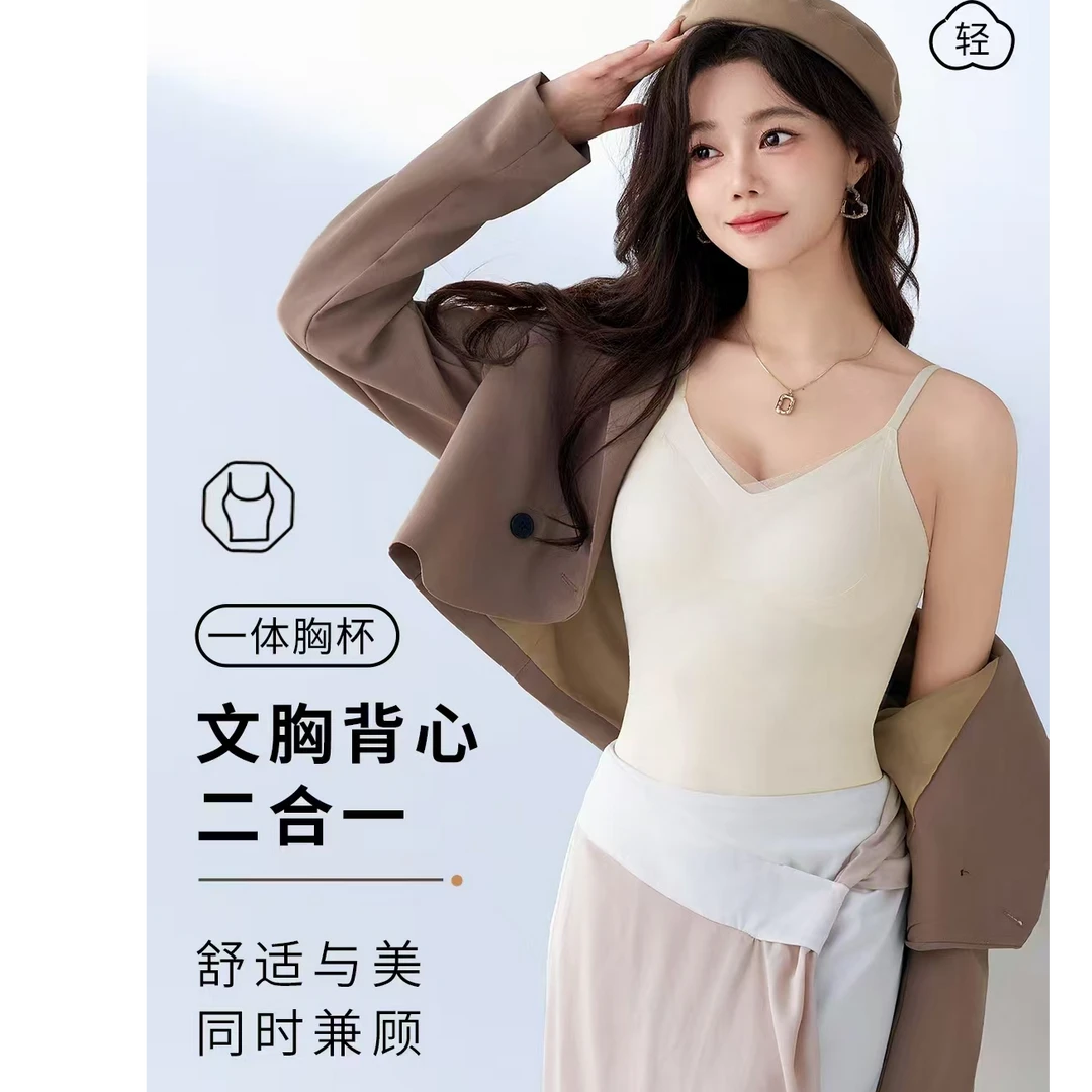 2025新款吊带背心女内搭防走光带胸垫一体美背打底上衣