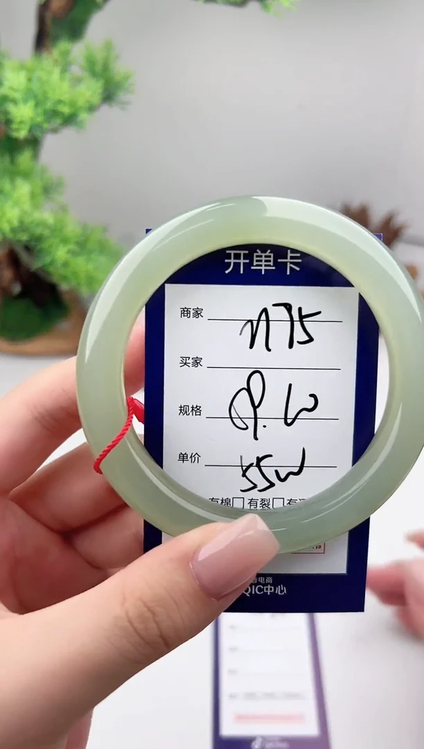 未镶嵌手镯和田玉微色差M75