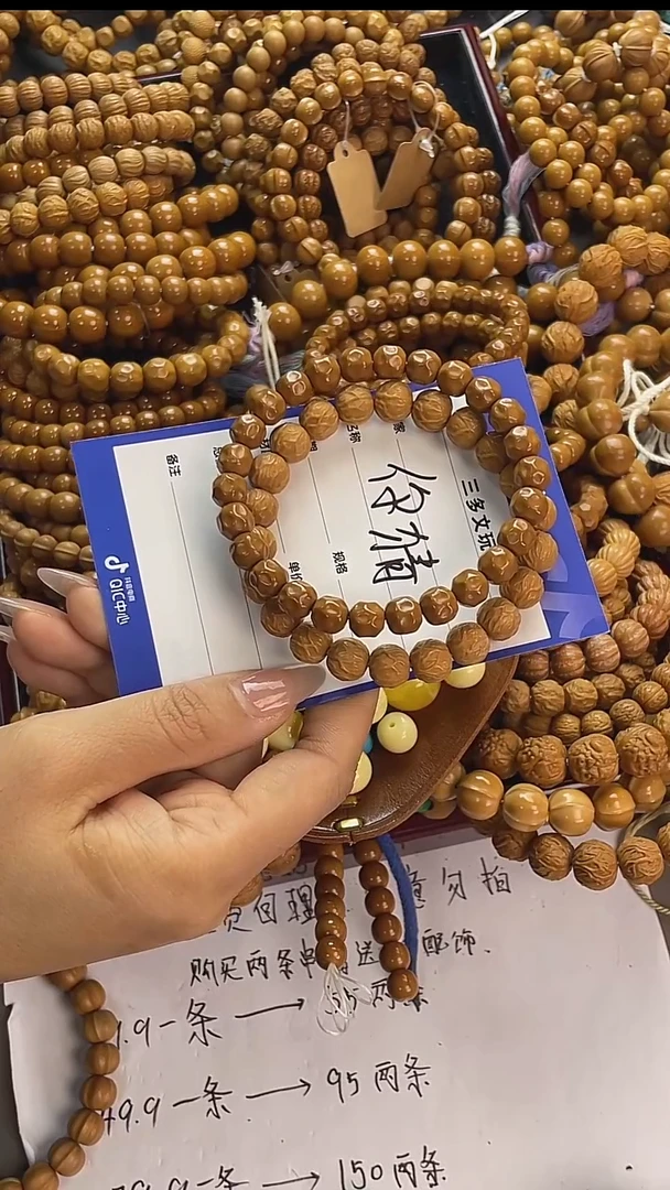 手串猴头核桃你*…猴头