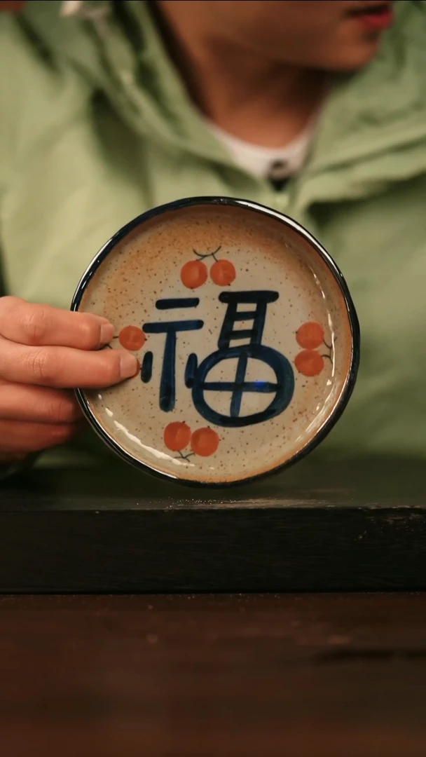 【闪购商品】其他797遇瓷手作同款