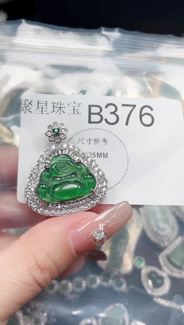 【闪购商品】翡翠颈饰未镶嵌赠皮绳376