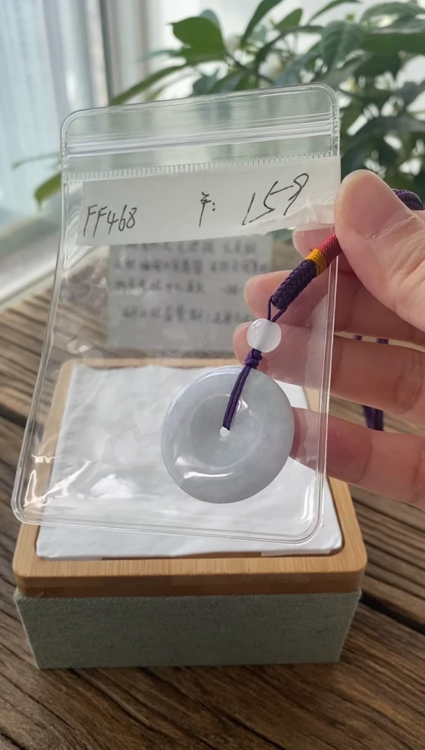 翡翠未镶嵌吊坠(不含链)FF468