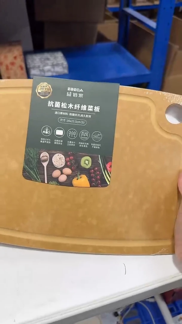 瓷片30*23.5cm松木菜板