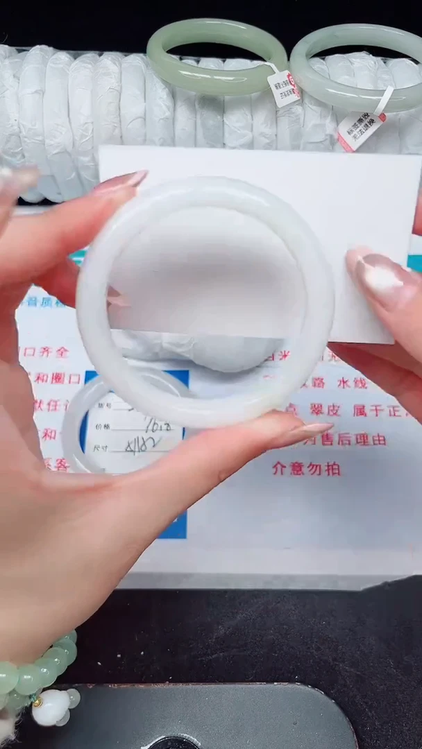 未镶嵌手镯石英质玉232-53/54