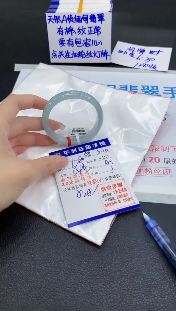 翡翠手镯未镶嵌11111111111