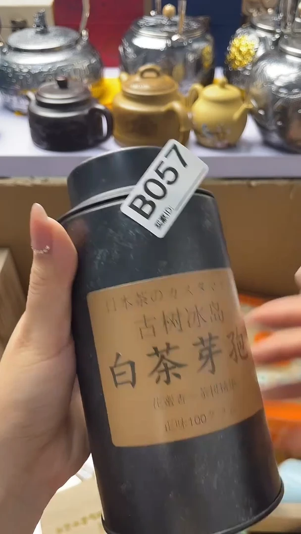 研**间瓷器瓷器瓷器瓷器B057