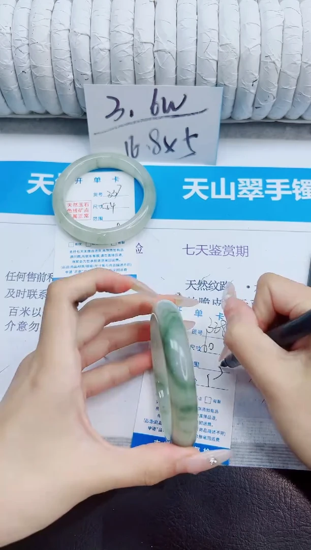 未镶嵌手镯石英质玉338/60