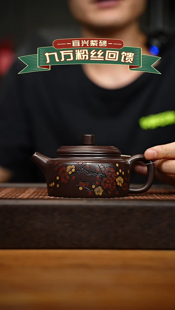 茶壶紫砂宜兴原矿 紫砂手工紫砂壶容量200cc