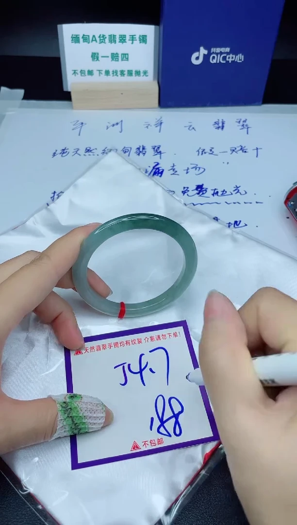 定制翡翠未镶嵌我