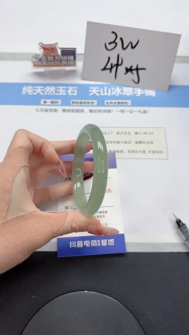 【闪购商品】石英质玉手镯未镶嵌A315-58.8