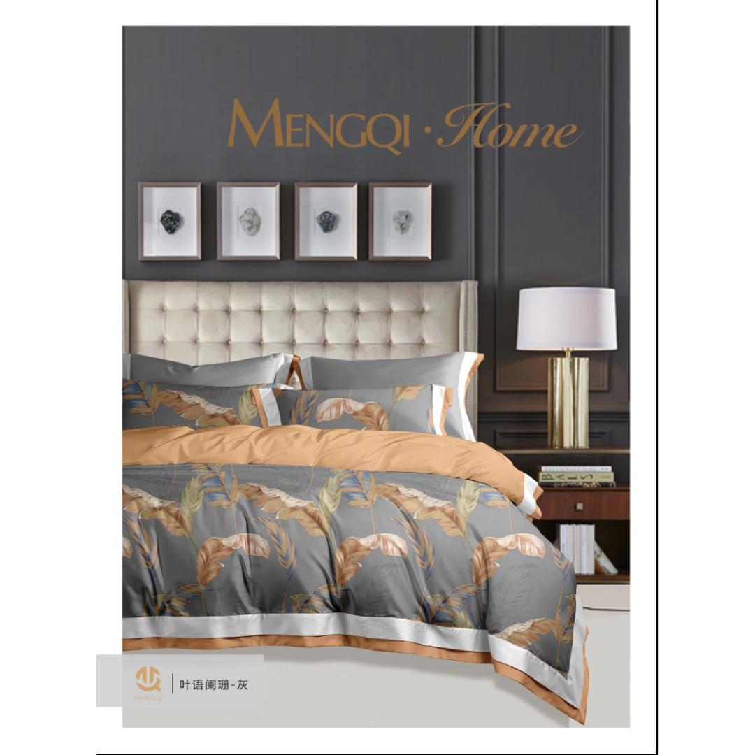 【月亮宠粉】MQ-超柔加密铂金磨毛纯棉四件套-叶语阑珊-灰