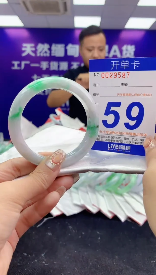 未镶嵌手镯翡翠AAAAAAAAAAAA