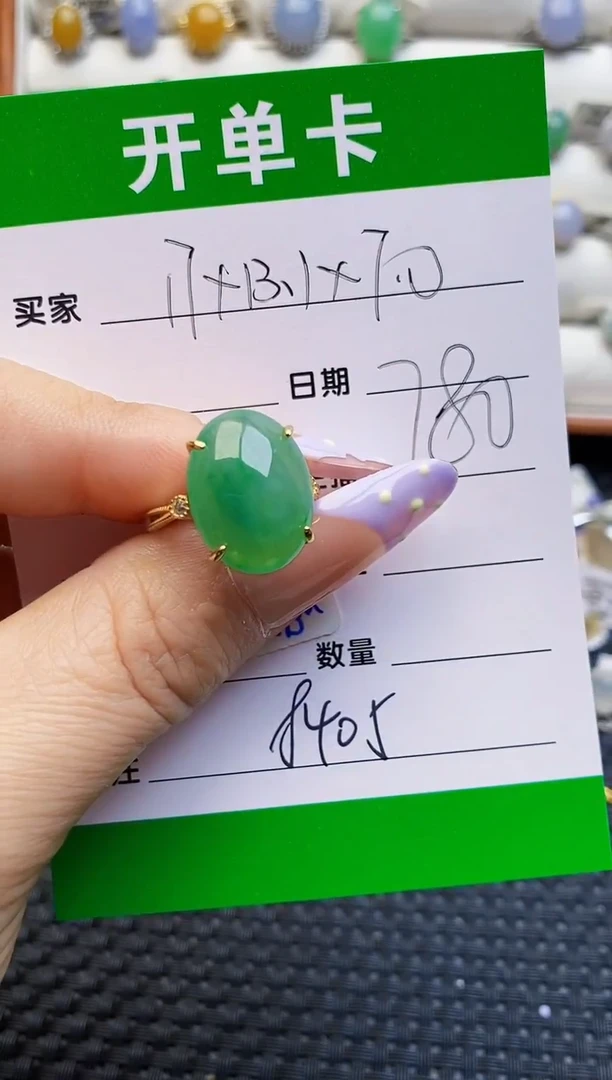 银S925镶嵌戒指翡翠8405