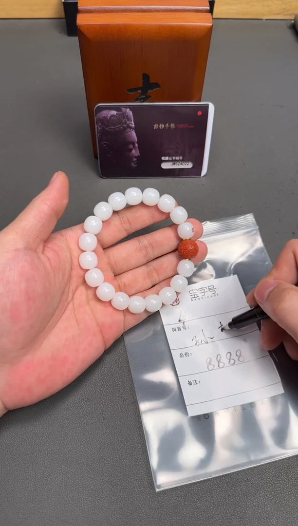 未镶嵌和田玉珠宝奇石孙*610261026102