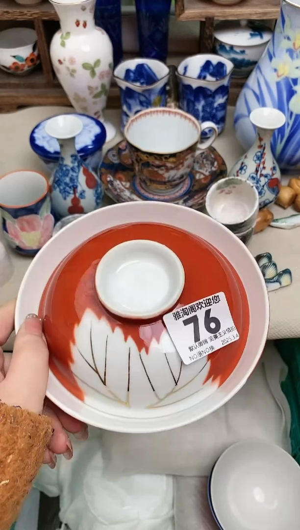 【闪购商品】瓷片76雅淘阁欢迎您的光临